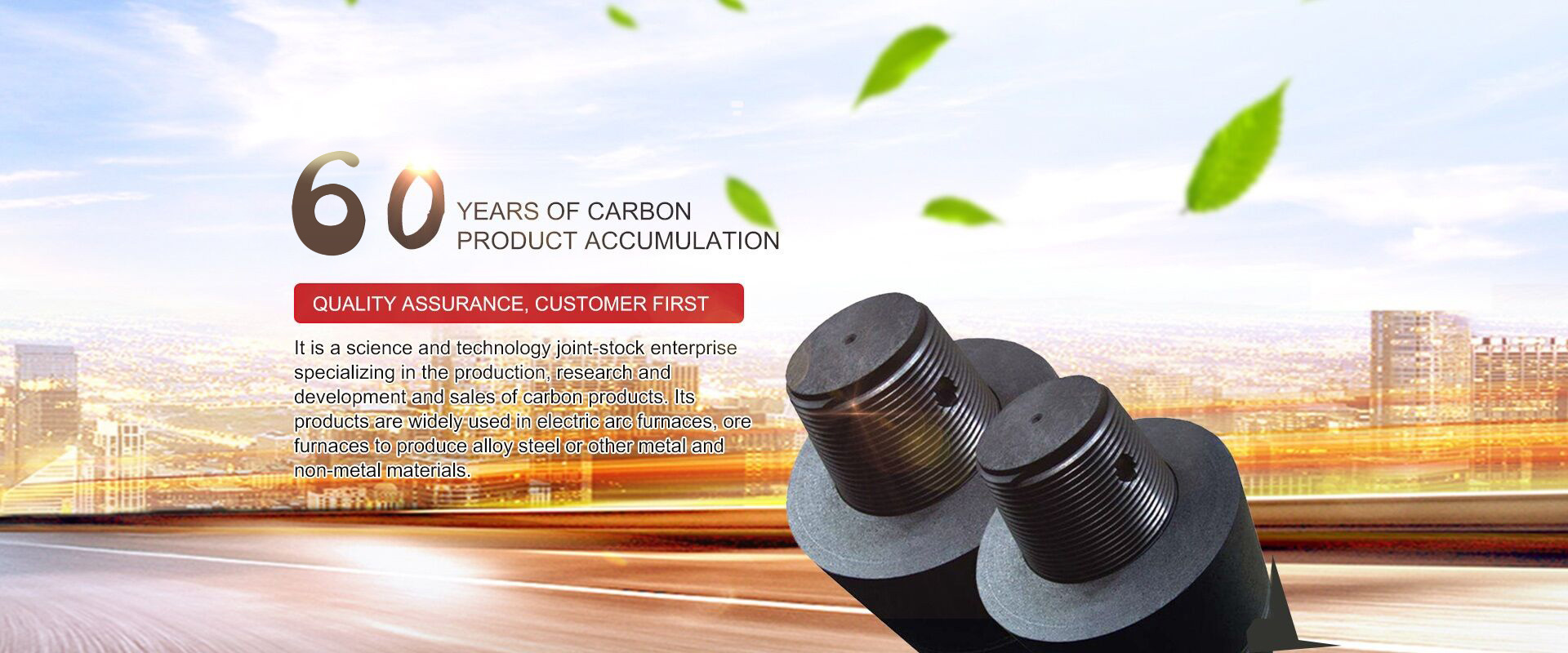Zhongzhou Carbon Zhongzhou Carbon